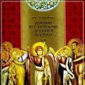 Mikhail Posnov - history of the Christian Church